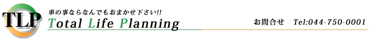 有限会社 TLP